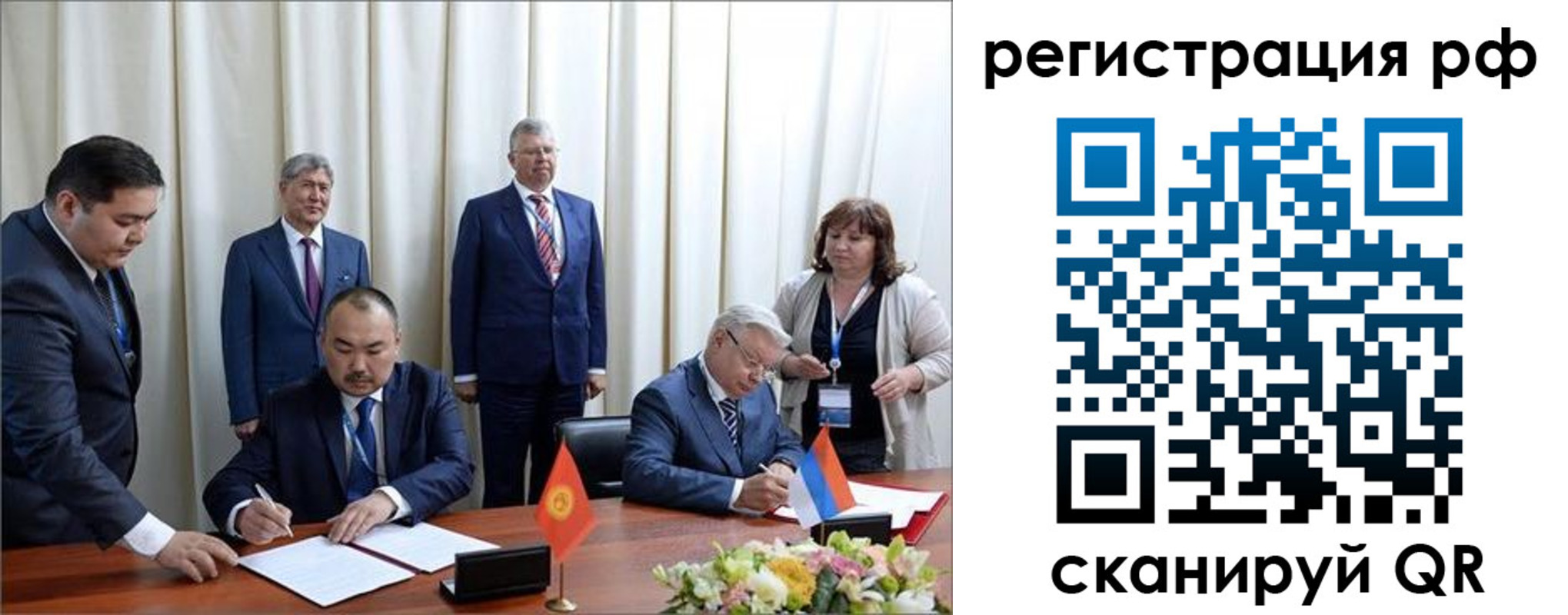 прописка штамп в Кемеровской области