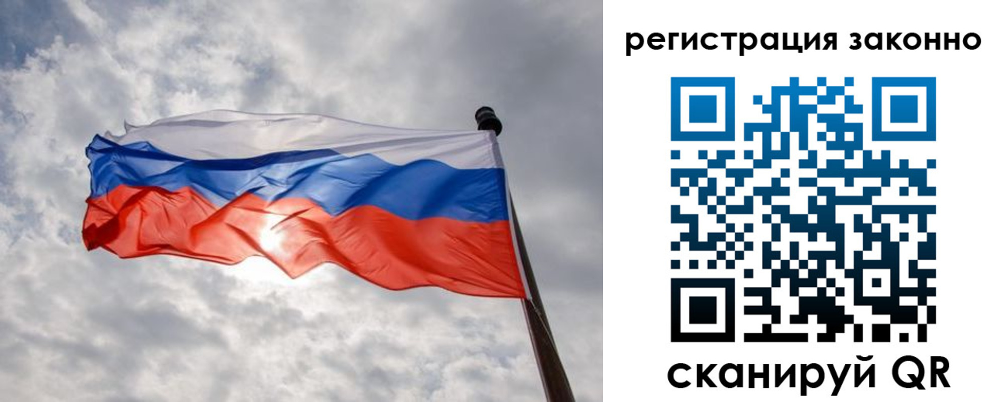 временная регистрация собственник в Кемеровской области